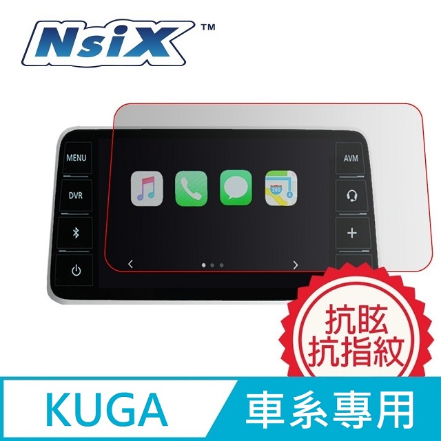 Nsix 微霧面抗眩易潔保護貼 KUGA