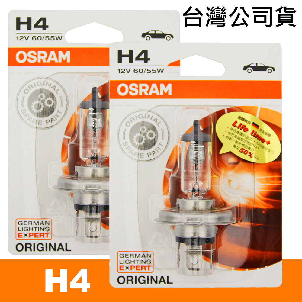 OSRAM 汽車原廠一般燈泡H4 64193-01公司貨 (2入)