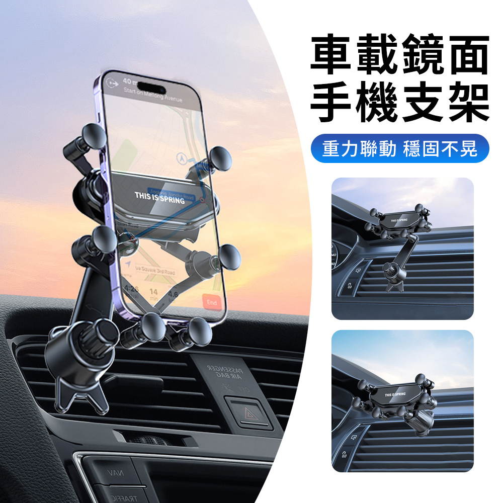KEYIE 360度超穩固車用手機架 汽車手機支架 導航車架（延長臂不擋出風口/鷹嘴掛鉤不脫落）