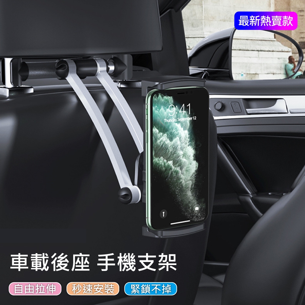 【JTP】360度旋轉 汽車後枕支架(卡扣式)