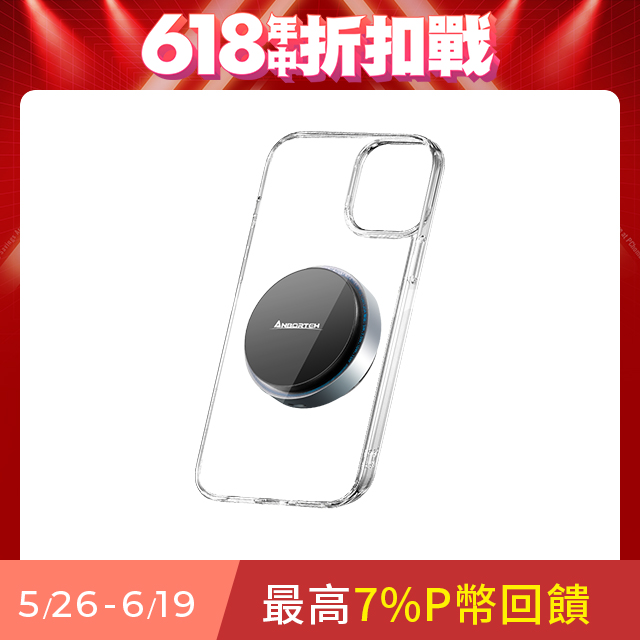 【安伯特】急凍無線充電手機架-萬用冷氣口 (車用手機架 汽車手機架 車載支架)
