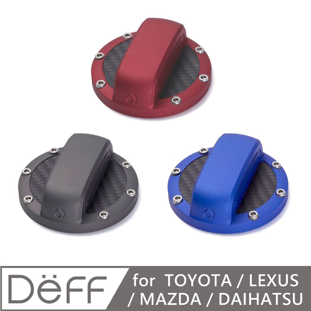 DEFF 碳纖維鋁合金油箱蓋套件- TOYOTA/LEXUS/MAZDA/DAIHATSU