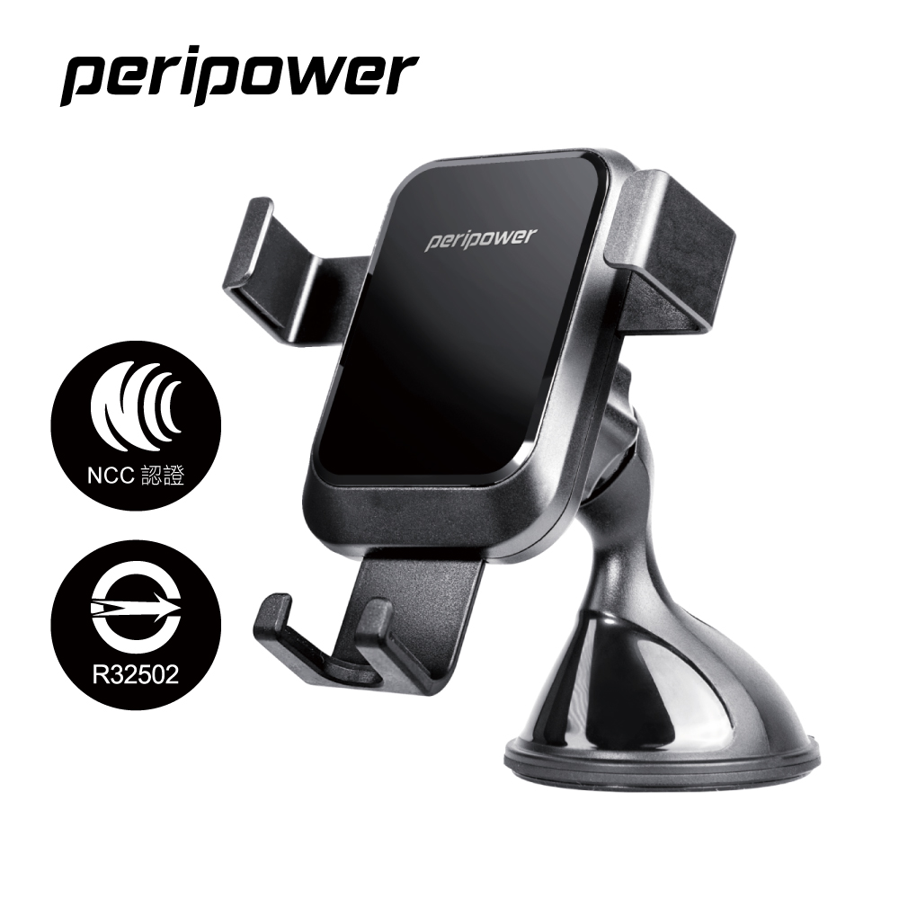 peripower PS-T10 無線充電系列-重力夾持車用手機架/車架