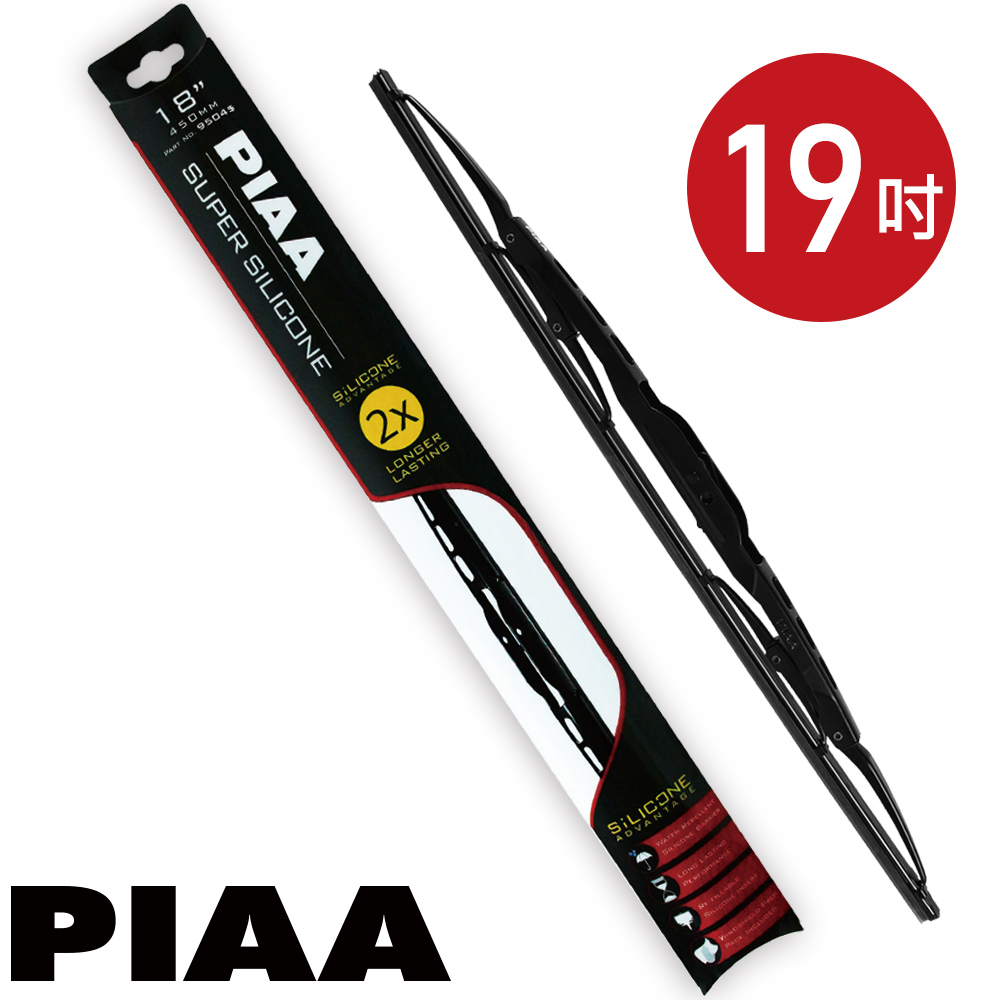 日本PIAA雨刷 19吋/475mm 超強力矽膠潑水 (硬骨雨刷)
