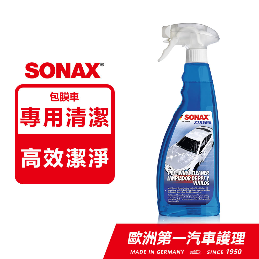 SONAX 德國原裝 貼膜清潔劑750ml【官方直送】