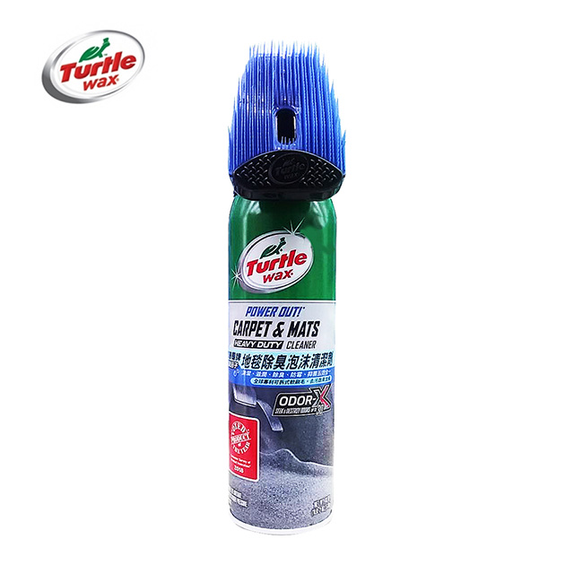 《Turtle Wax》美國龜牌活氧因子地毯除臭泡沫清潔劑