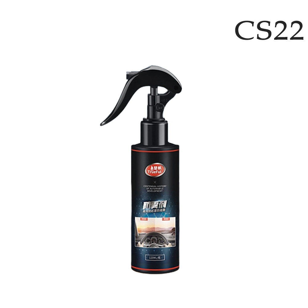 【CS22】多功能超濃縮防水/防霧噴劑120ml