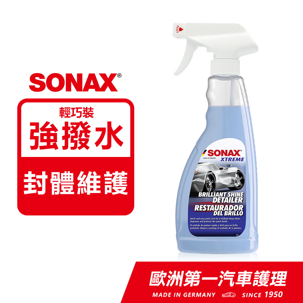 SONAX 超撥水鍍膜500ml