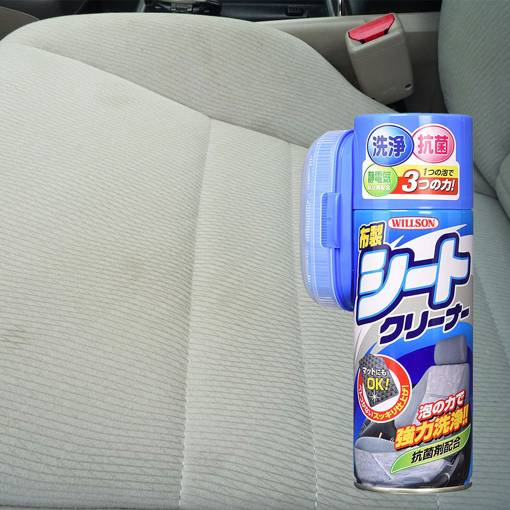 日本Willson 絨布清潔劑