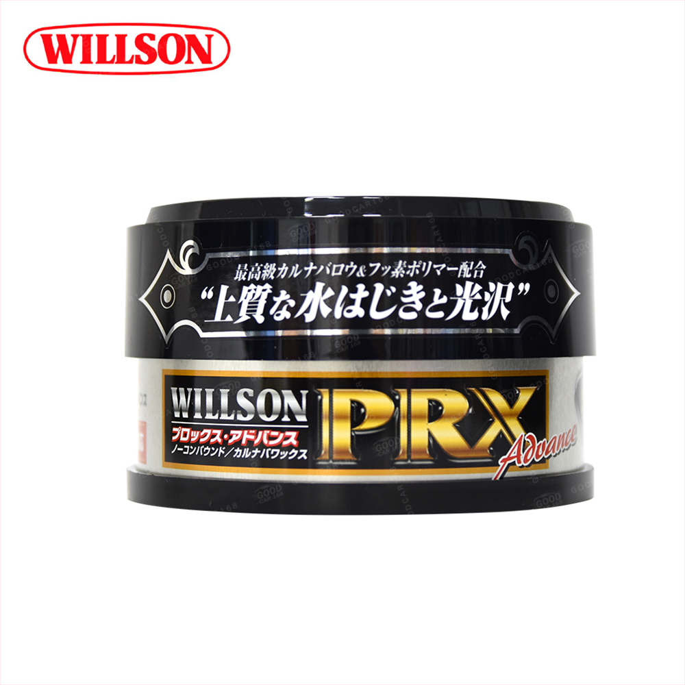 【Willson】01211 特上巴西黃金棕梠蠟 160g 潑水持久配方