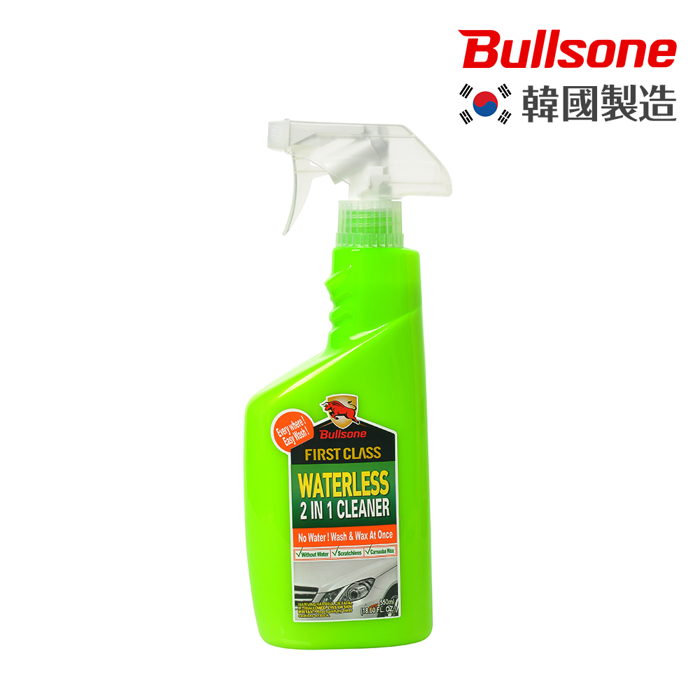 Bullsone勁牛王-免用水洗車劑(兼具打蠟+清潔)550ml