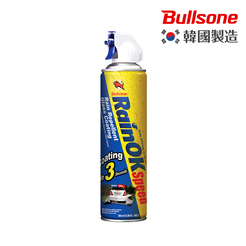Bullsone勁牛王-RainOK快速3秒玻璃防水噴霧