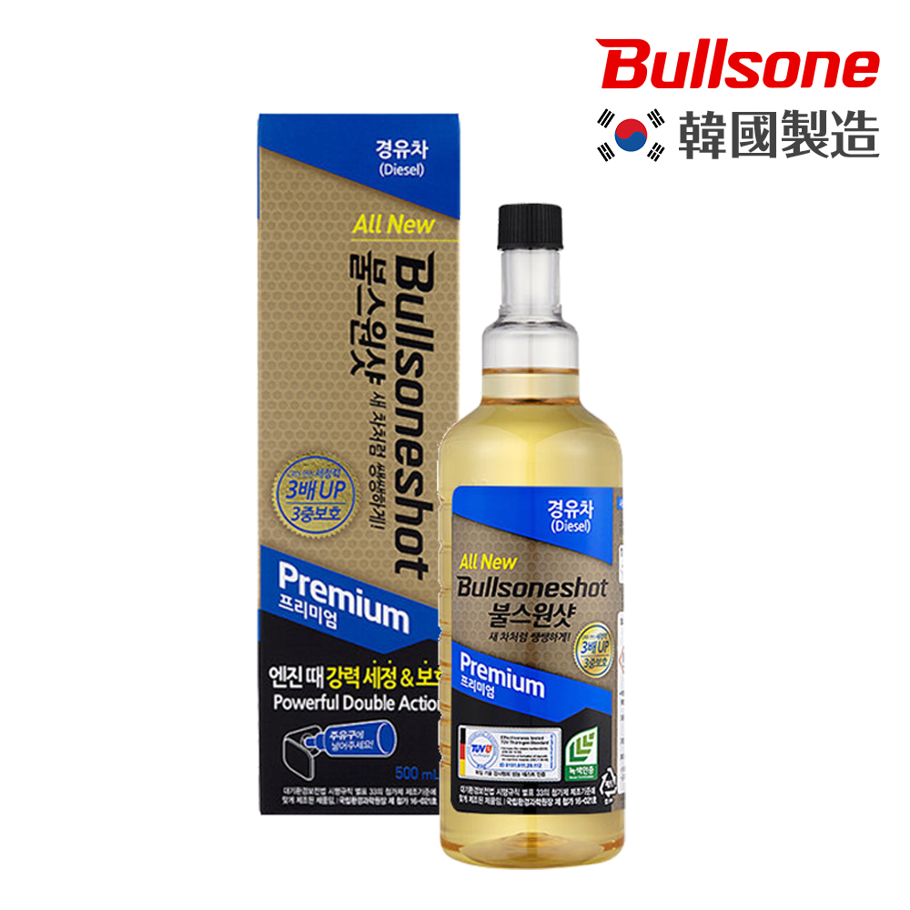 Bullsone勁牛王-專業級全效柴油車燃油添加劑 (5合1)