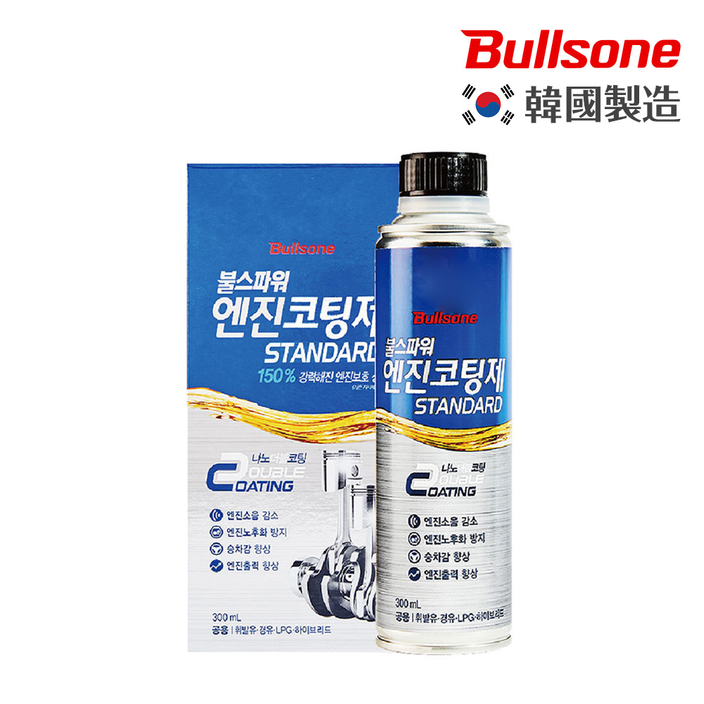 Bullsone勁牛王-機油添加劑-升級版 (奈米碳•諾貝爾科技獎)300ml