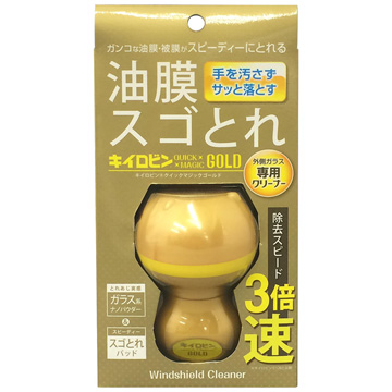 日本ProStaff 黃金級油膜去除劑 A-14