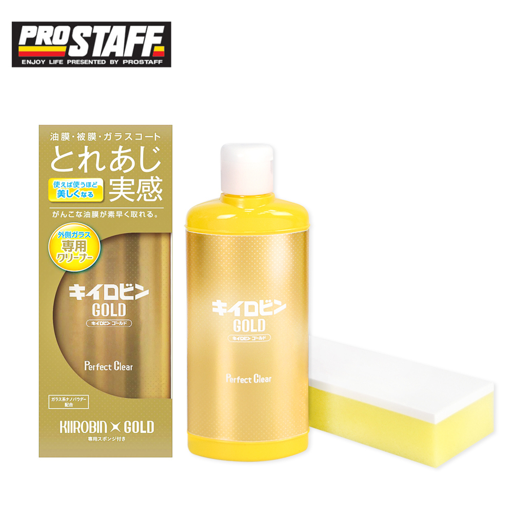 【Prostaff】A-11 玻璃油膜清潔劑 最新配方 日本原裝進口