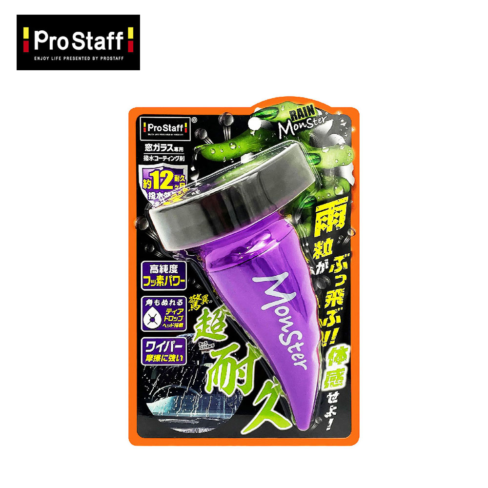 【Prostaff】A-71 撥水怪獸 高純度氟素玻璃鍍膜 80ml (年間耐久型)