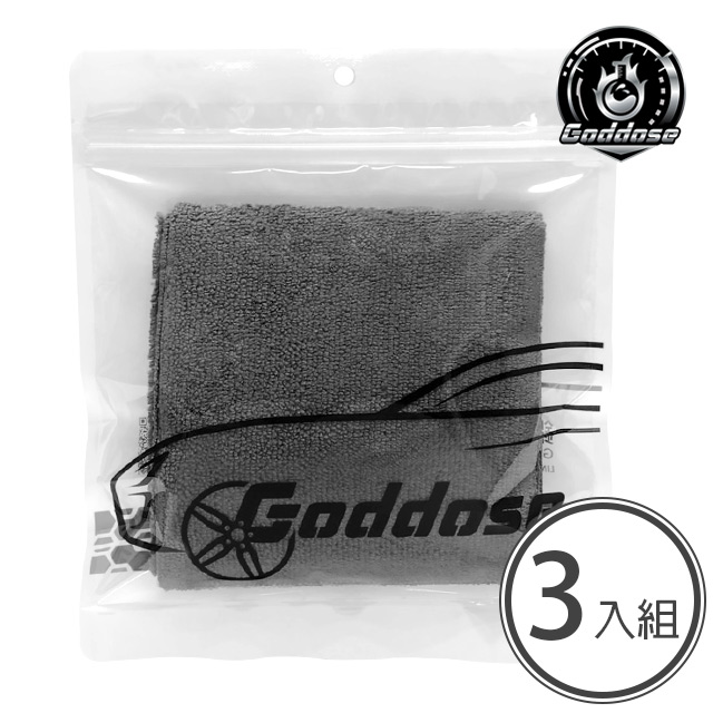 《Goddose》下蠟布(3入) 纖維布 擦車布 洗車布 DIY 吸水巾 超細纖維布 布 汽車美容 機車抹布