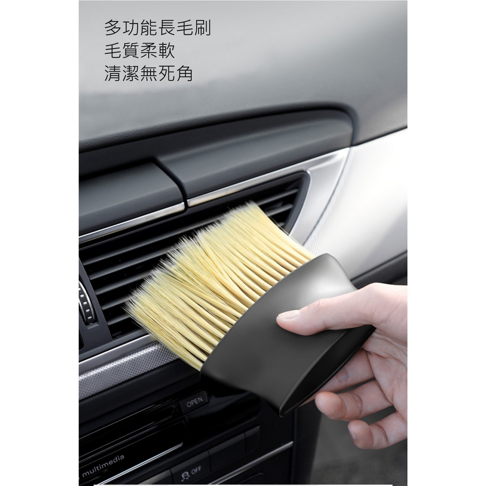 車用/家用/柔軟長毛細縫凹槽清潔刷