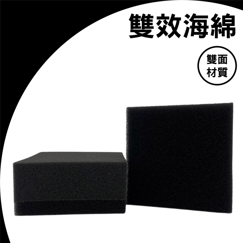 RJCAR 雙效洗車海綿 洗車專用car wash sponge