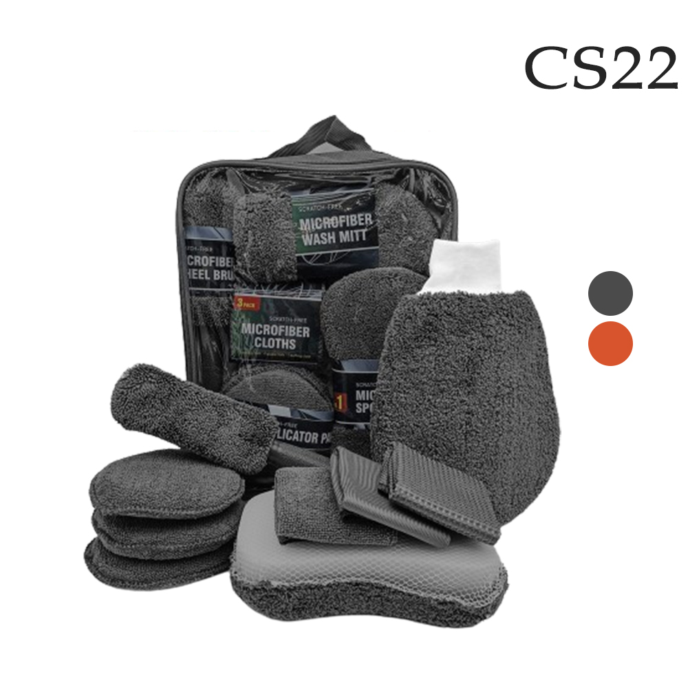 【CS22】汽車美容清潔洗車工具9件套組