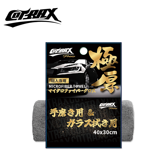COTRAX極厚系列麂皮珊瑚絨巾40x30CM