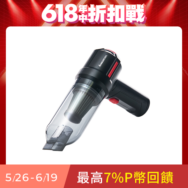 【安伯特】百變手持無線車用吸塵器 國家認證 一年保固(吸充吹抽四合一 除塵 抽真空 車家兩用)