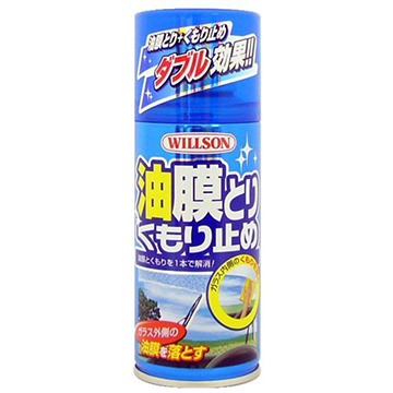 日本Willson油膜去除防霧劑 2025