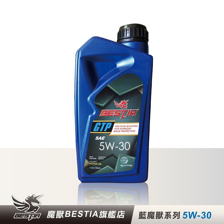 【BESTIA美國魔獸】藍魔獸系列 SAE 5W-30 全合成機油 1L/瓶