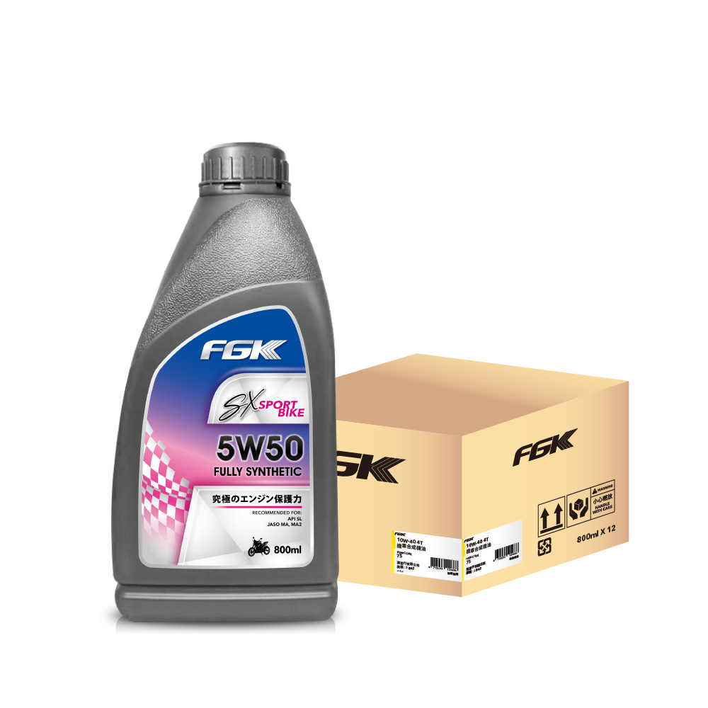 FGK SX 4T 5W50 機車全合成機油 800ml 【整箱12入】