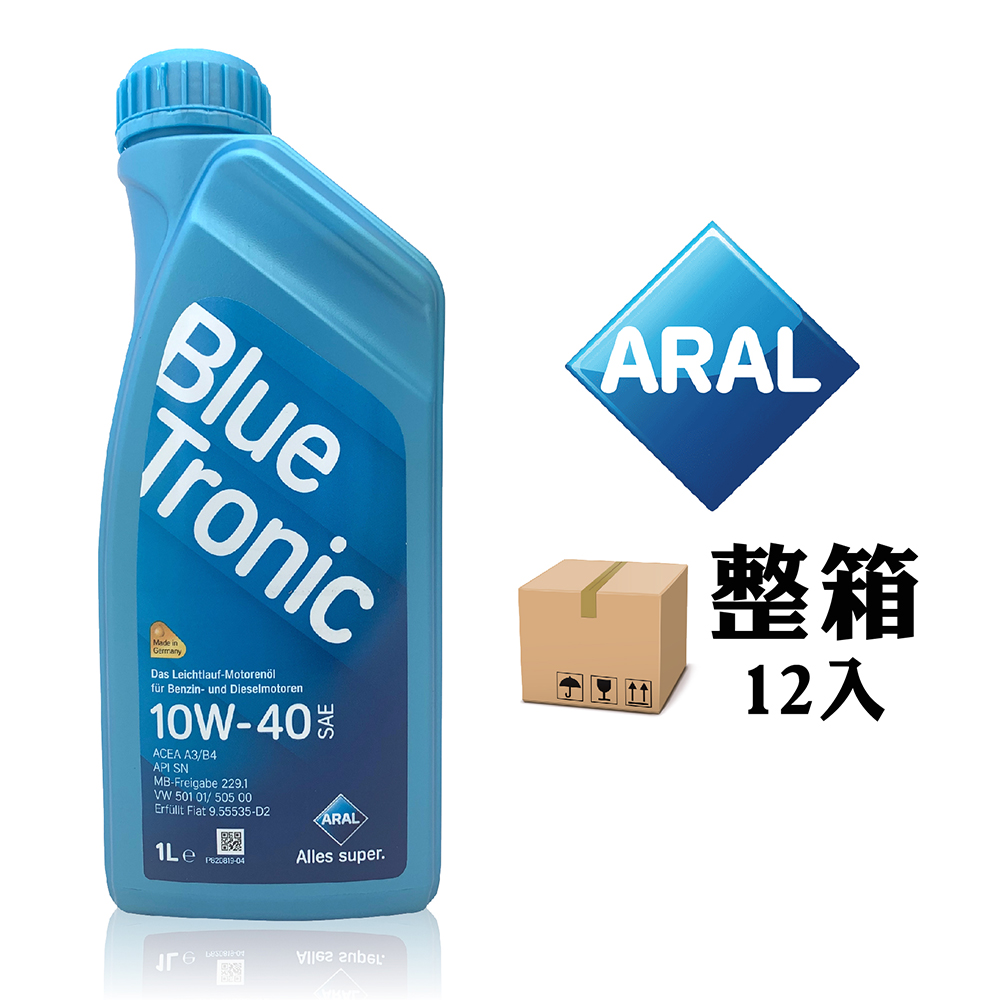 亞拉 Aral BlueTronic 10W40 優質合成機油 【整箱12入】
