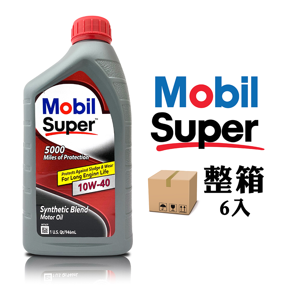 Mobil Super 5000 10W40 合成機油(整箱6罐)