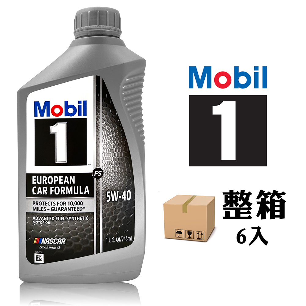 Mobil 1 Advanced Full Synthetic FS 5W40(整箱6罐)