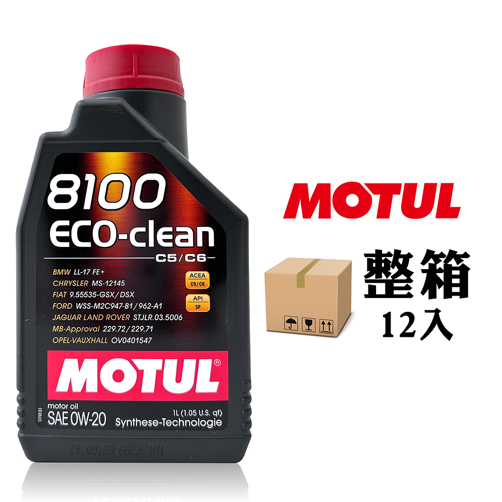 MOTUL 8100 ECO-CLEAN 0W20 全合成節能機油【整箱12罐】