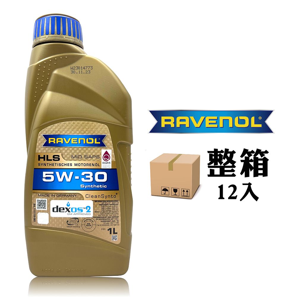 漢諾威 RAVENOL HLS 5W30 汽柴油合成機油【整箱12入】