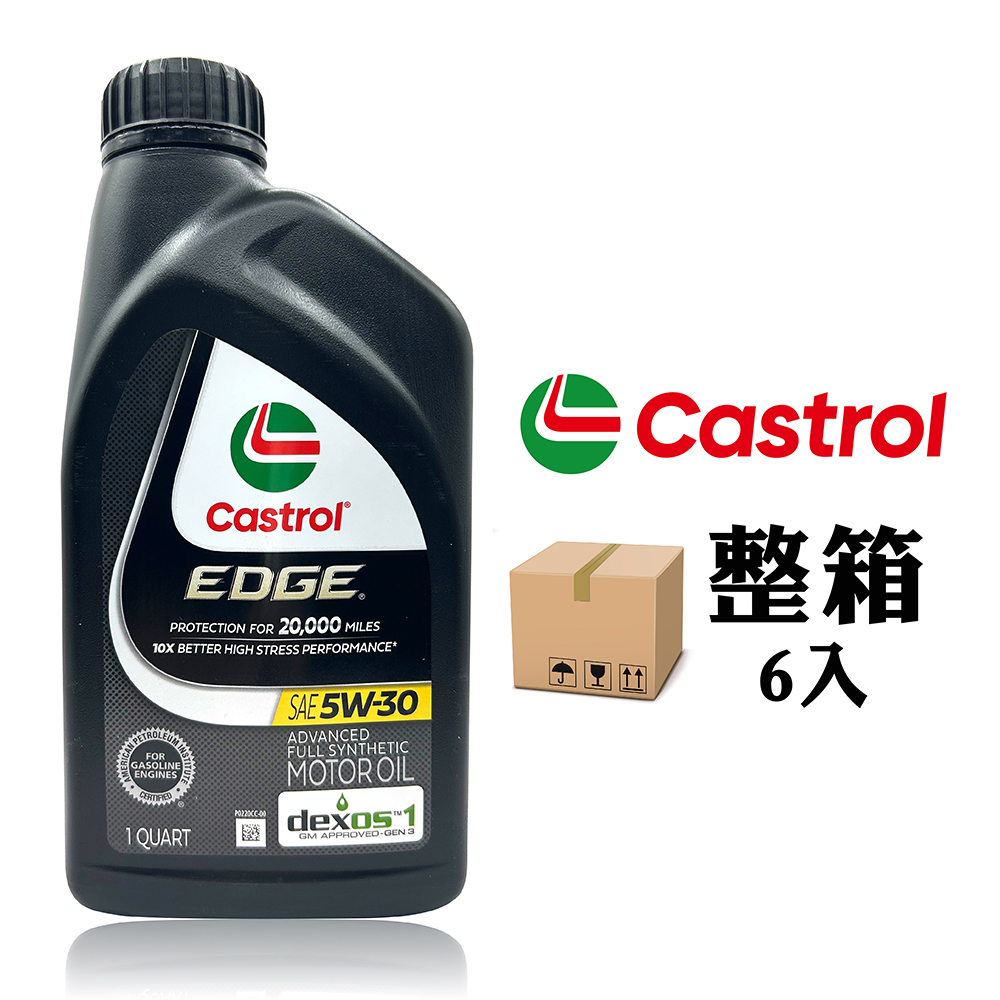 Castrol EDGE 5W-30 全合成機油 美國產(整箱6罐)
