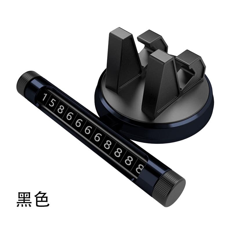 3M膠通用香氛電話號碼旋轉儀表板手機支架