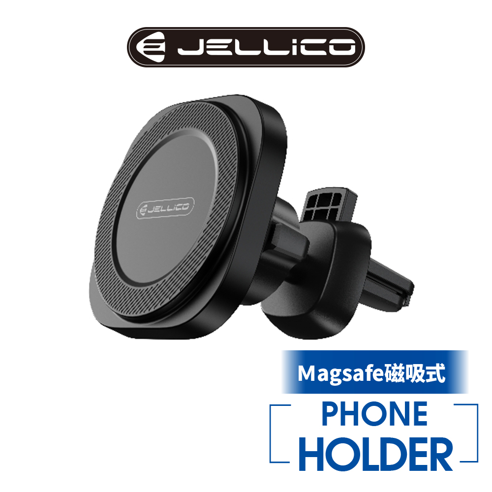 【JELLICO】Magsafe磁吸式車用手機架/JEO-PH25-BK