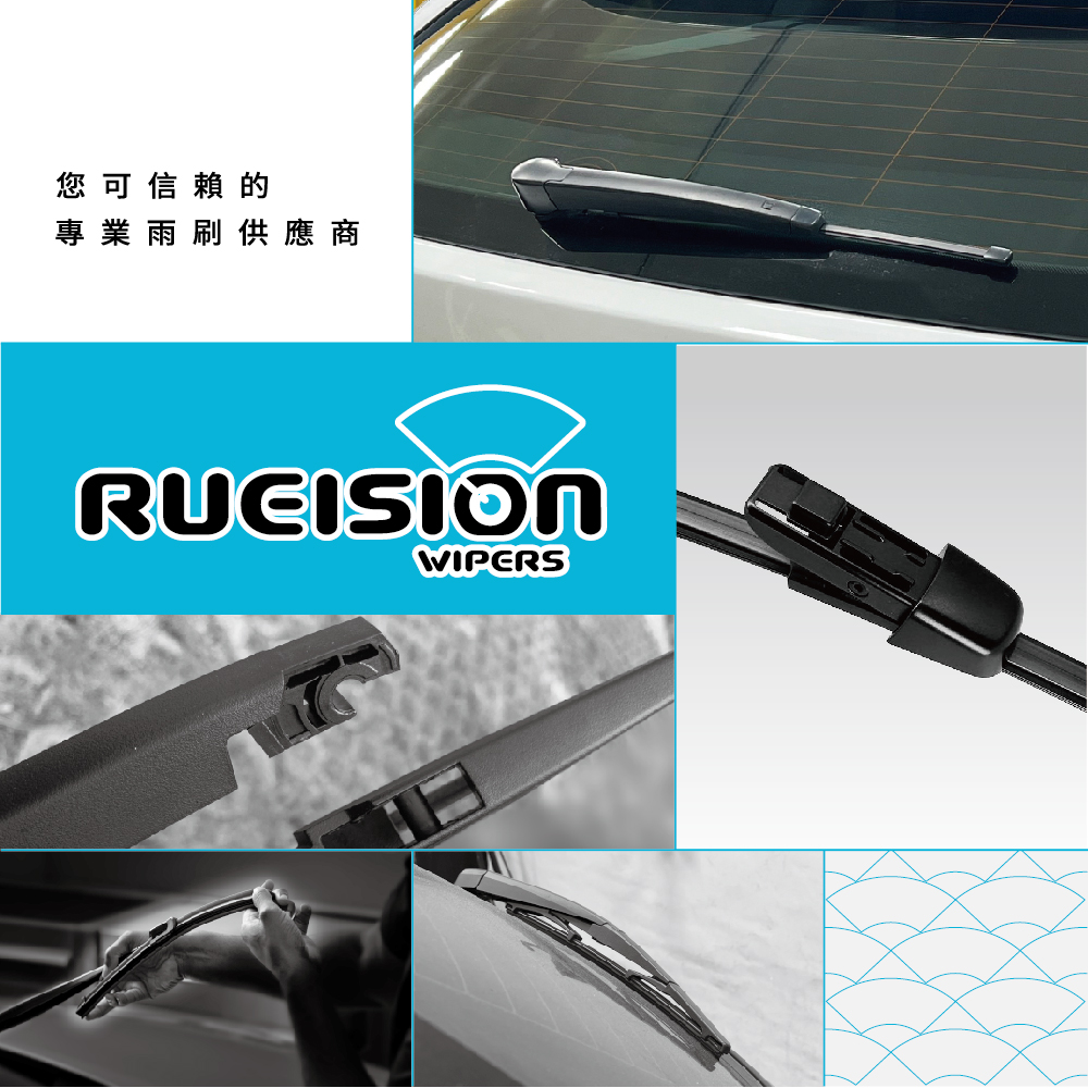 銳視雨刷 LUXGEN U6 TURBO 後雨刷 後擋 雨刷 (2013~) 14吋