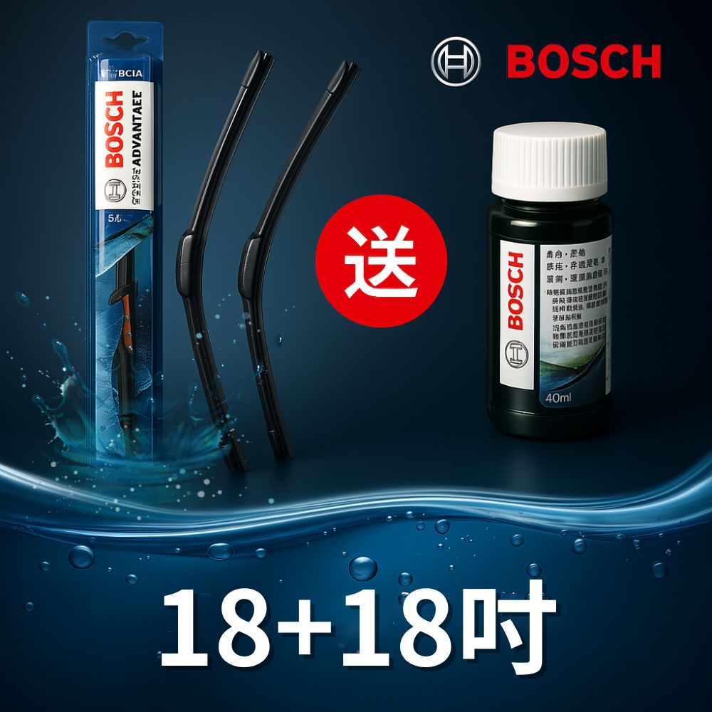 【18+18吋】Bosch通用軟骨雨刷