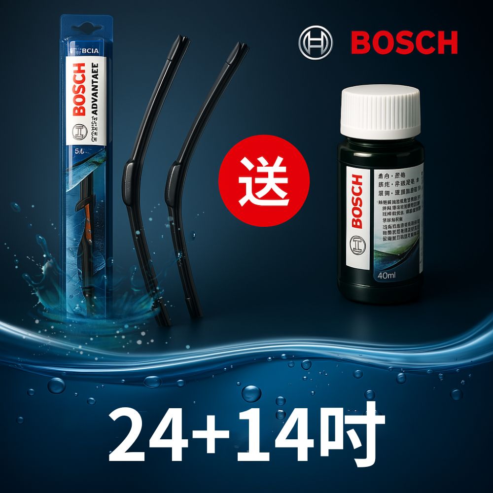 【24+14吋】Bosch通用軟骨雨刷
