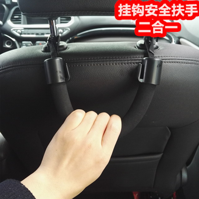 二合一車用後座椅安全扶手掛鉤
