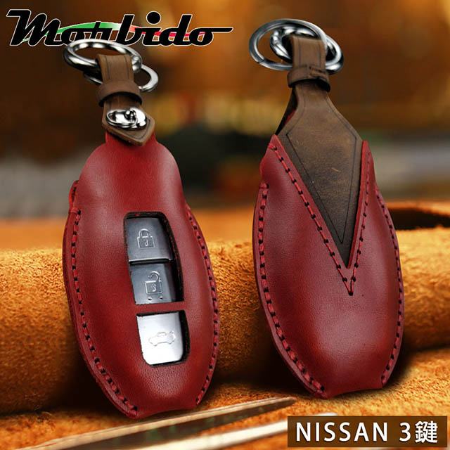 Morbido蒙彼多 Nissan Kicks/Sentra/X-Trail牛皮汽車鑰匙套3鍵紅