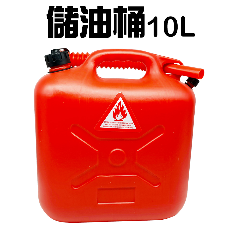 10L儲油儲水桶(一組)+360度汽車冷氣口手機支架隨機色(一組)