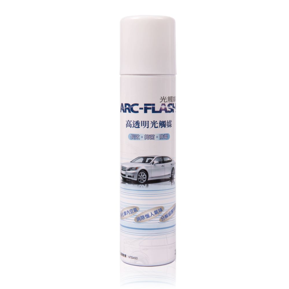 ARC-FLASH 光觸媒汽車專用簡易型噴罐 - (3%高透明度 200ml)