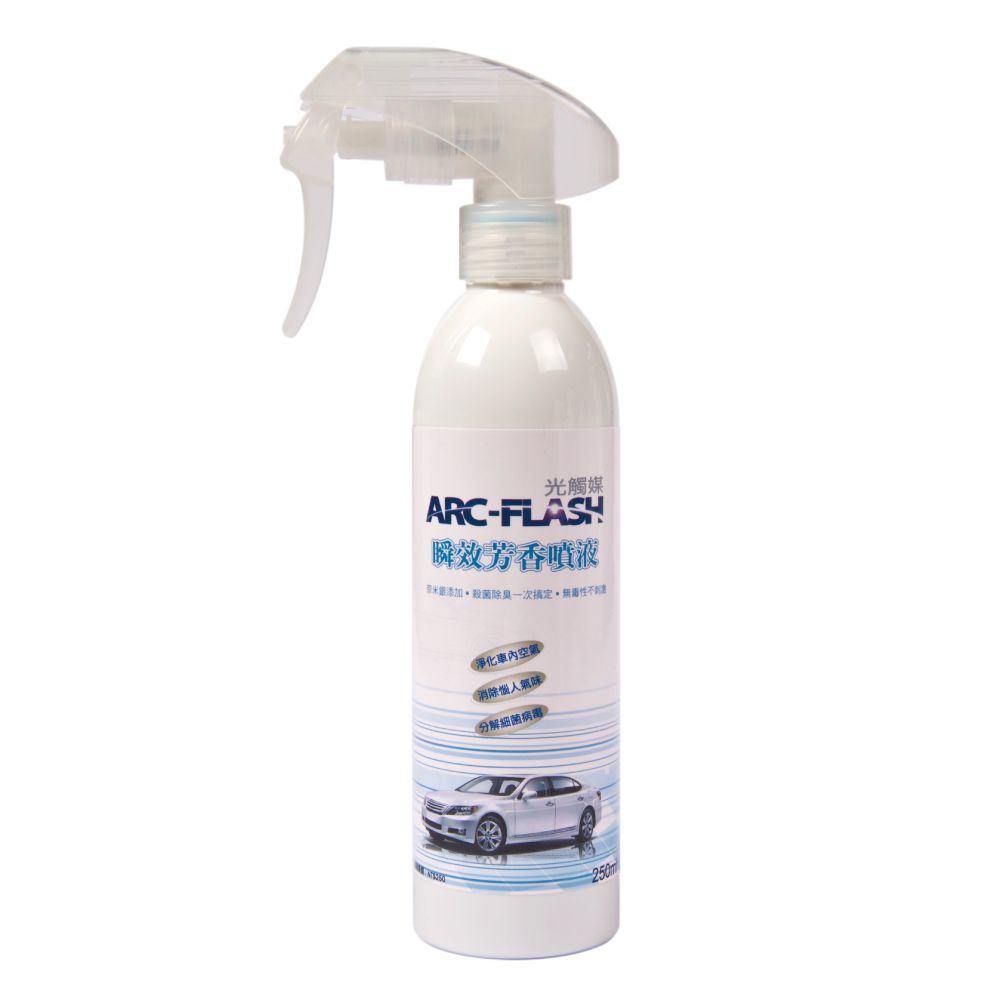 ARC-FLASH光觸媒汽車瞬效芳香噴液 250ml