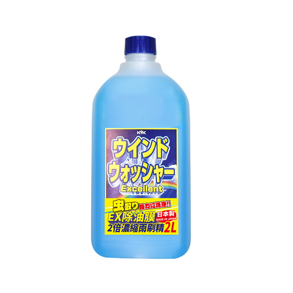 【日本製造】EX除油膜2倍濃縮雨刷精2L