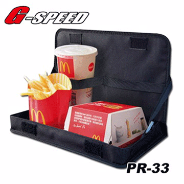 G-SPEED 車用餐盤 PR-33
