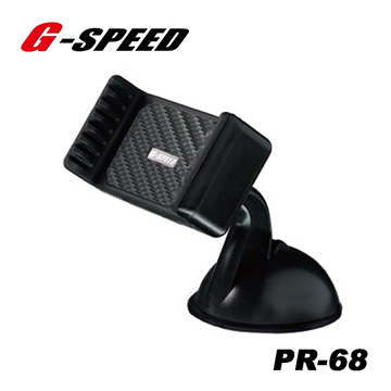 G-SPEED CARBON碳纖紋 矽膠吸盤手機架 PR-68