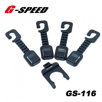 G-SPEED 多功能椅背掛勾 GS-116